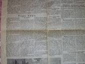 Коллекционирование Исторические артефакты, цена 30 000 рублей, Фото