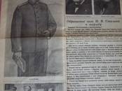 Коллекционирование Исторические артефакты, цена 30 000 рублей, Фото