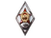 Коллекционирование Военные реликвии, Фото