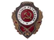 Коллекционирование Военные реликвии, Фото