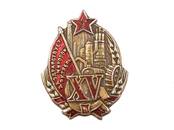 Коллекционирование Военные реликвии, Фото