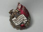 Коллекционирование Военные реликвии, Фото