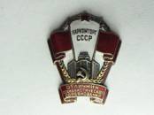 Коллекционирование Военные реликвии, Фото