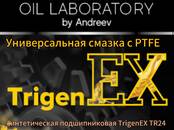 Другие, цена 62 350 рублей, Фото