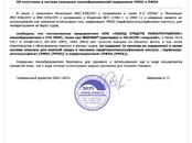 Другое... Масла, химия, отработка, цена 45 рублей, Фото