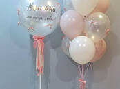 Билеты, концерты, куда пойти Организация праздников, мероприятий, цена 120 рублей, Фото