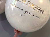 Билеты, концерты, куда пойти Организация праздников, мероприятий, цена 120 рублей, Фото