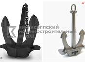 Другое...,  Водный транспорт Оснастка и аксессуары, Фото