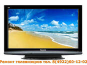 Разное и ремонт Ремонт электроники, Фото