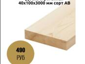 Стройматериалы Другое, Фото