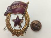 Коллекционирование Военные реликвии, Фото