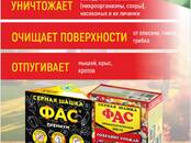 Овощеводство, садоводство Другое, Фото