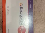 Здоровье, красота,  Медицинские услуги Онколог, Фото