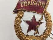 Коллекционирование Военные реликвии, Фото