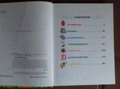 Книги Учебники, Фото