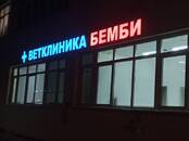 Ветеринария Ветеринары и ветеринарные клиники, Фото