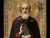 Антиквариат, картины Разное, Фото