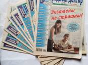 Книги Разное, Фото