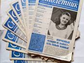 Книги Разное, Фото