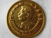 Коллекционирование Военные реликвии, Фото