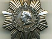 Коллекционирование Военные реликвии, Фото