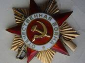 Коллекционирование Военные реликвии, Фото