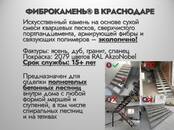 Стройматериалы Лестницы, ступеньки, перила, Фото