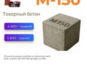 Стройматериалы,  Кирпич, камень, брусчатка Другое, Фото